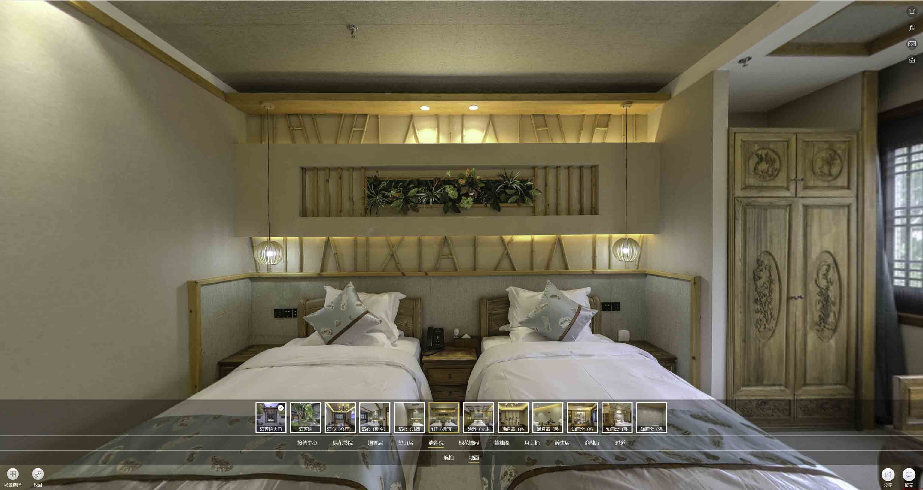 洛浦中交长安里VR全景样板间