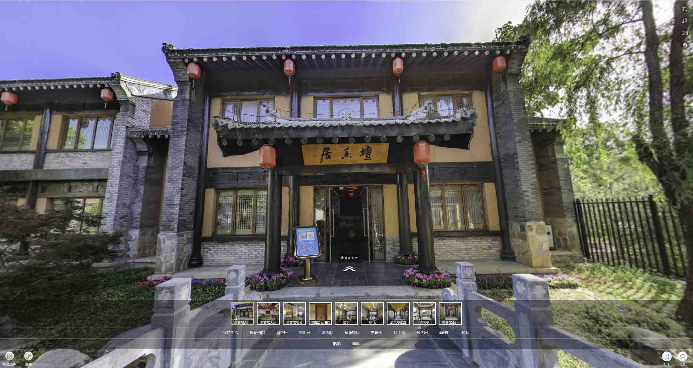 洛浦美好蕴育生活馆720全景展示