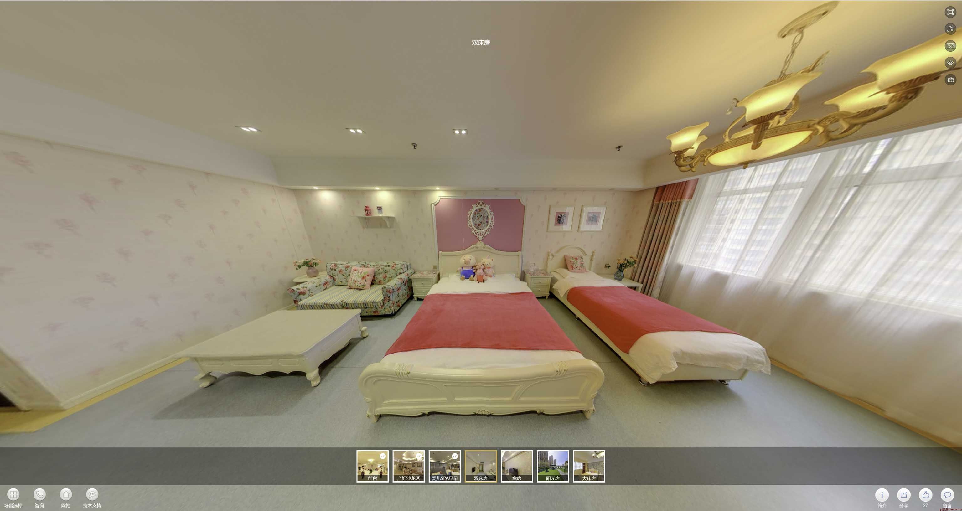 洛浦安然月子会所720度全景展示
