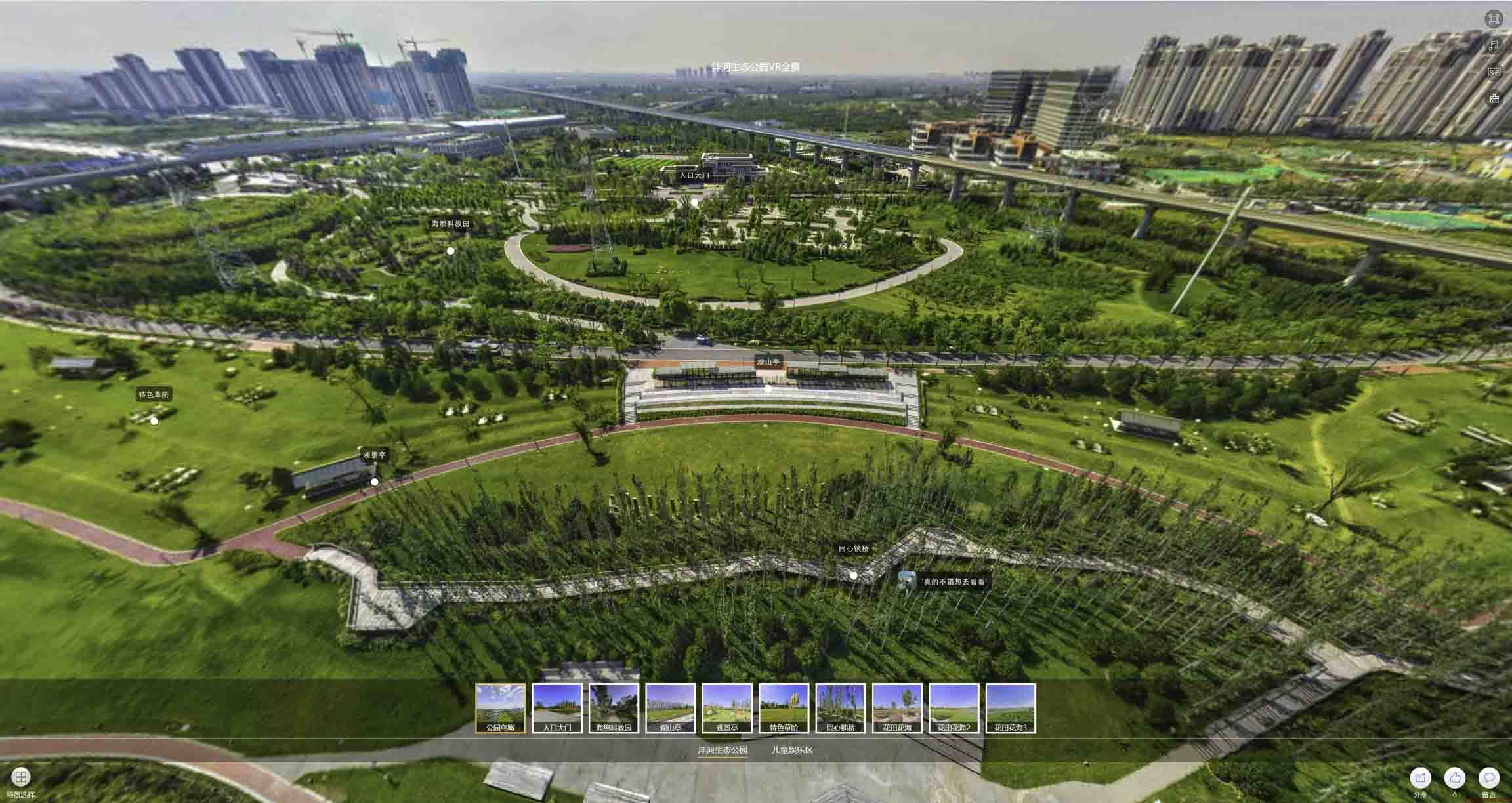 洛浦VR全景体验：身临其境的沉浸式感受在手绘地图中的创新应用